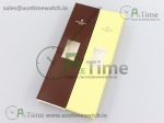 Patek Philippe Box 02